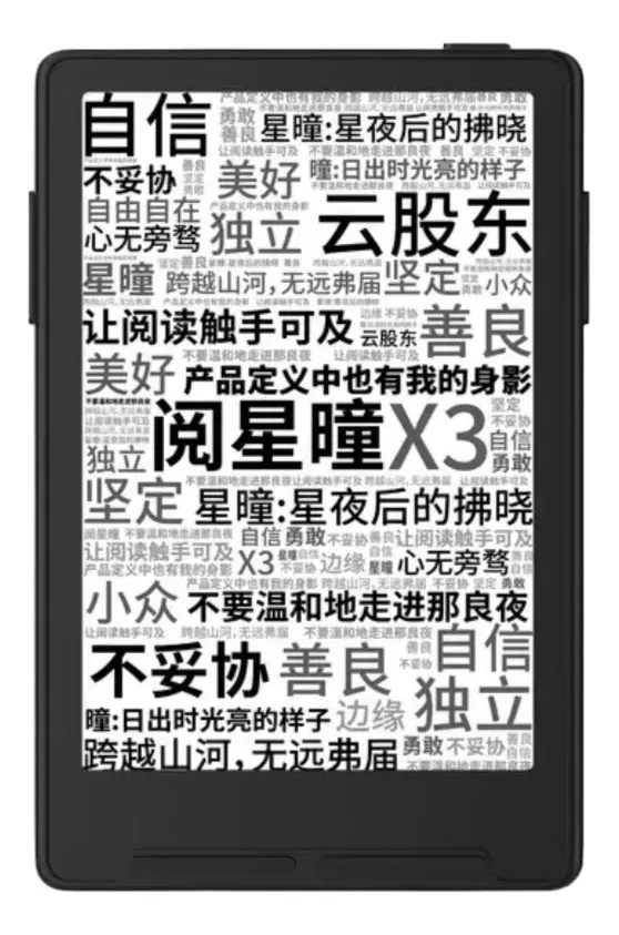 E-reader Xteink X3
